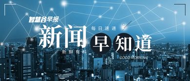 影響會計從業人員的十大信息技術評選揭曉 區塊鏈發票首次入榜，引領行業變革