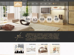 免費下載公司辦公用品網站設計PSD模板——編號19942122詳解