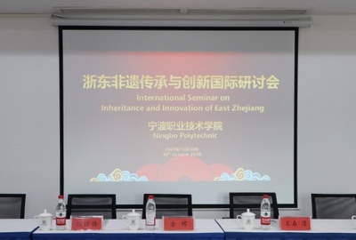 寧波職業(yè)技術(shù)學院絲路文傳學院成立暨北侖區(qū)第二批文藝大師(名家)工作室授牌儀式藝術(shù)活動策劃方案