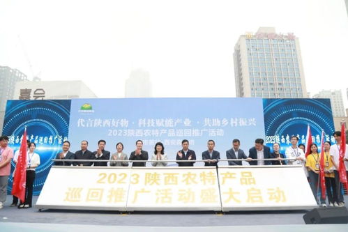 經(jīng)開區(qū)企業(yè)石羊集團亮相2023陜西農(nóng)特產(chǎn)品巡回推廣活動 當優(yōu)質(zhì)農(nóng)業(yè)品牌遇見藝術(shù)策劃